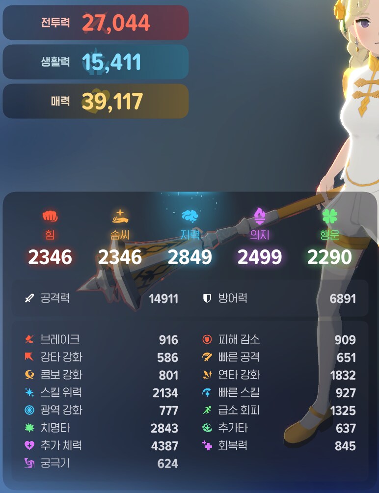 마비m) 천자루검 풀스택 ㅅㅅ_2.png