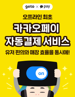 스마일자동차서비스 이미지