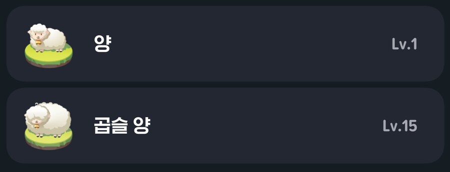 바쁜 직장인들을 위한 AFK 생활력 12000 올리기 팁_5.png