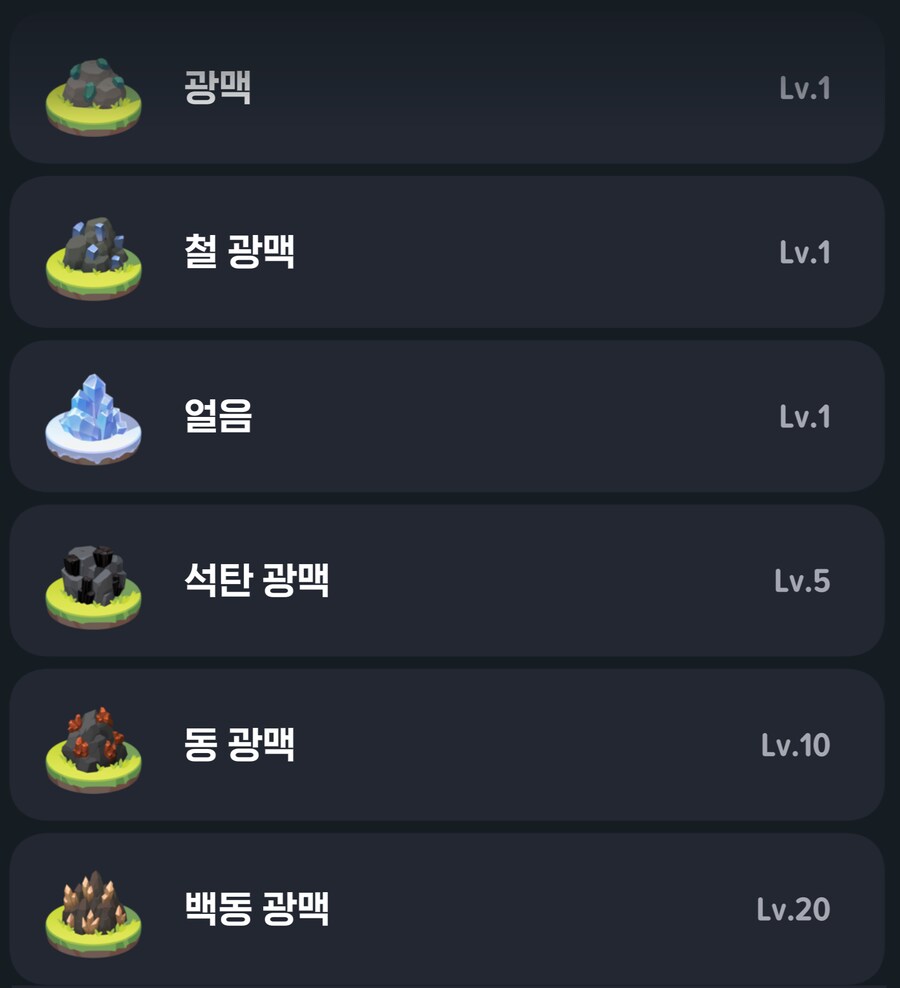 바쁜 직장인들을 위한 AFK 생활력 12000 올리기 팁_12.png