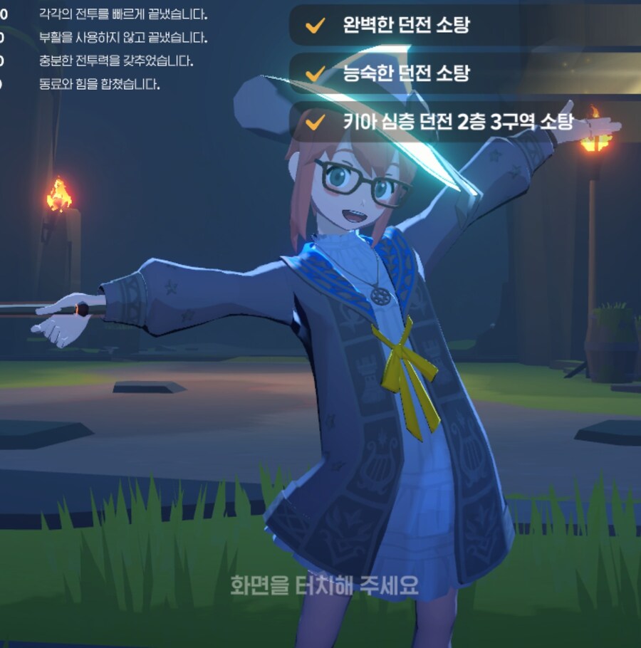 마비노기) 내 딸내미 성장기록_15.jpg
