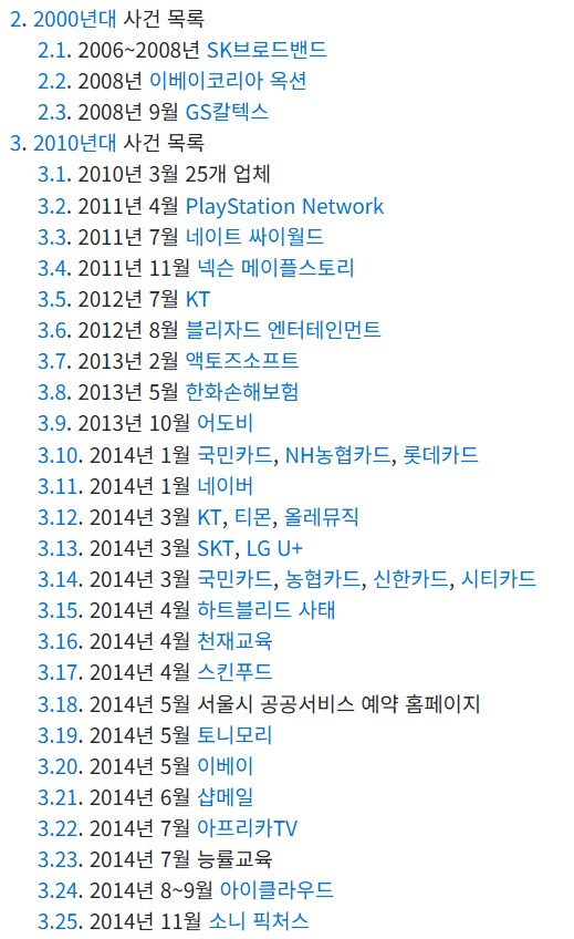 유심만 가지고는 아무것도 못함 걱정마라 ㅋㅋ_2.png