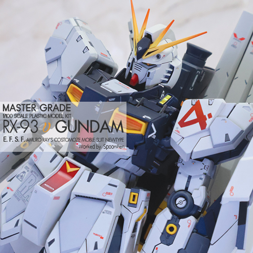 [MG] 뉴건담 버전 카토키_1.jpg