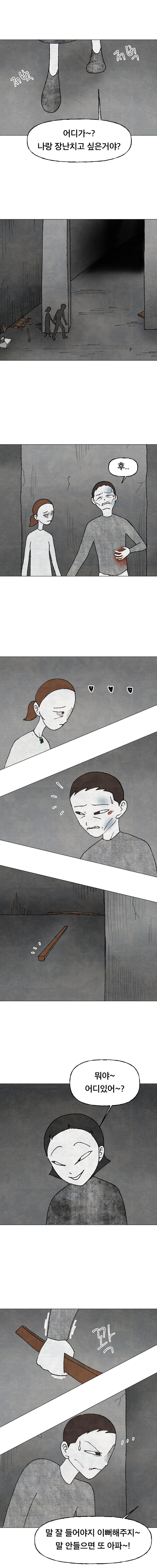 puppet-28_6.jpg