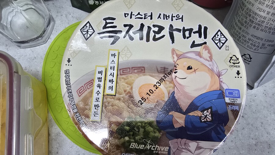 시바세키 라멘(컵라면) 먹어봤습니다._2.jpg