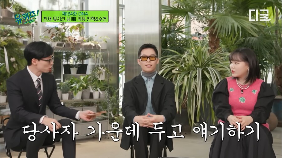 잘긁는건 핏줄이다 (feat 악뮤)_9.png