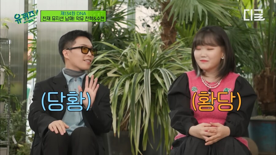 잘긁는건 핏줄이다 (feat 악뮤)_12.png