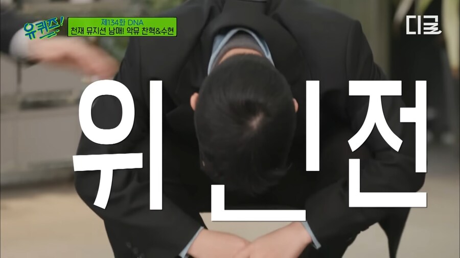 잘긁는건 핏줄이다 (feat 악뮤)_16.png