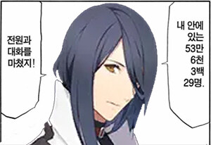 일그오) 클리어하고 1년만에 올려보는 주장3 잡담 (스포+스압 주의)_37.jpg