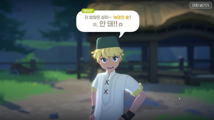 [마비노기M] "늑대들의 습격을 모두 견뎌낸 데이안."_1.jpg