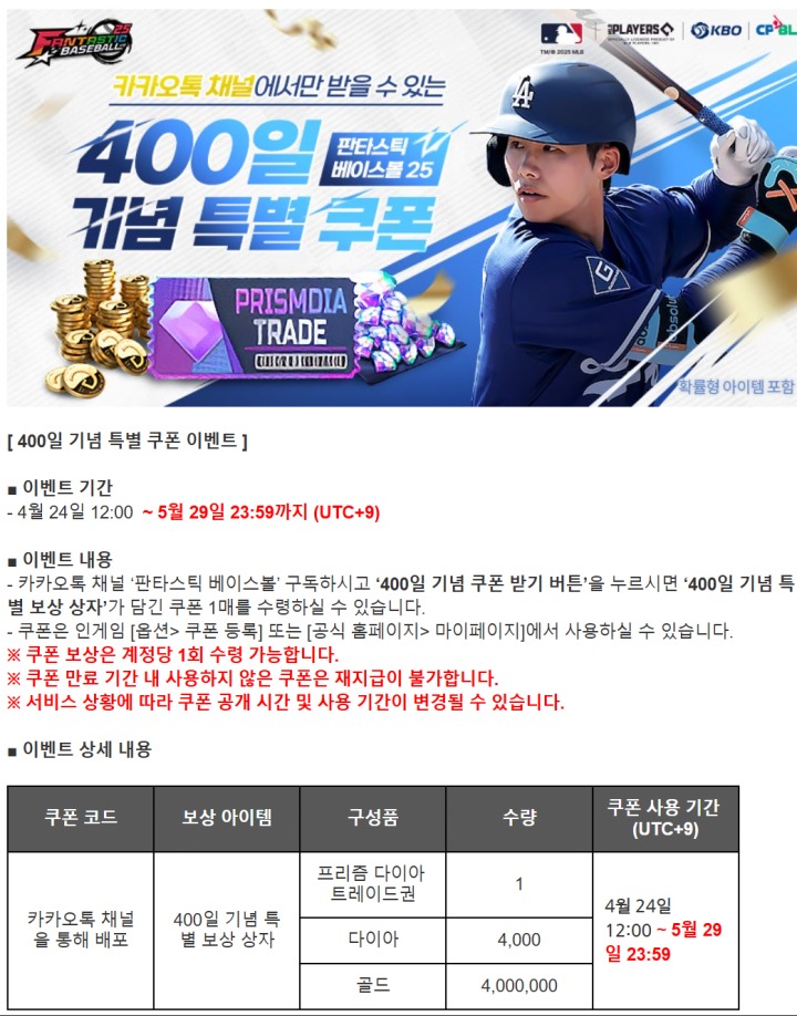 뉴스/겜툰_2.png