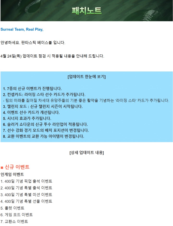뉴스/겜툰_3.png