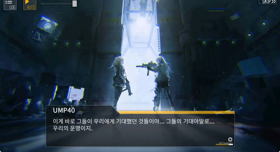 (소전2)접은 지휘관을 위한 1편 스토리 요약 -UMP40-_2.jpg