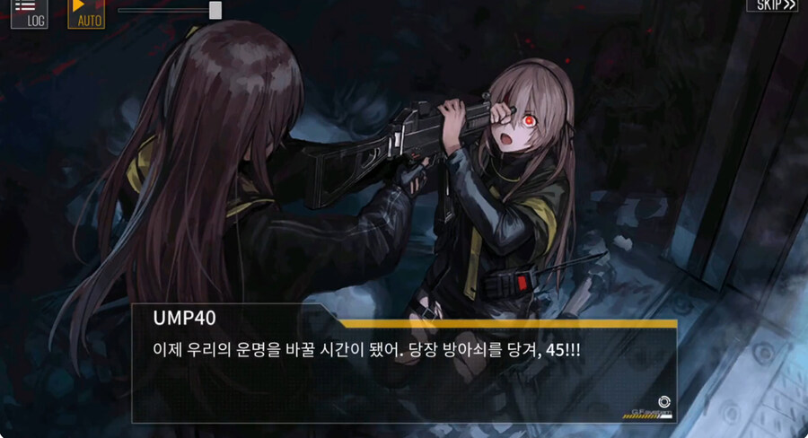 (소전2)접은 지휘관을 위한 1편 스토리 요약 -UMP40-_4.jpg
