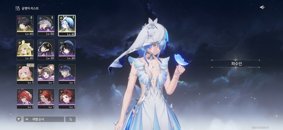 명조) 명린이 카를로타 뽑을까 하는데_1.jpg