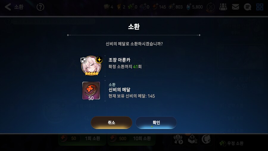 에픽세븐) 3주차 뉴비 비상런 알려준분한테 감사드립미댜_1.png