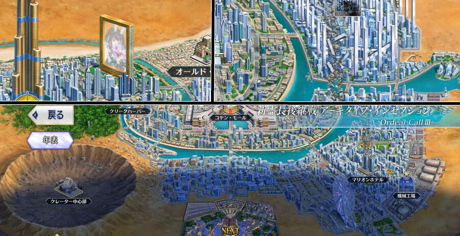 일그오) 클리어하고 1년만에 올려보는 주장3 잡담 (스포+스압 주의)_73.jpg