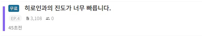 홍보) 제모옥은 황제와 황태자의 식사로 하겠습니다. 근데 이제 김치를 곁들인_2.png