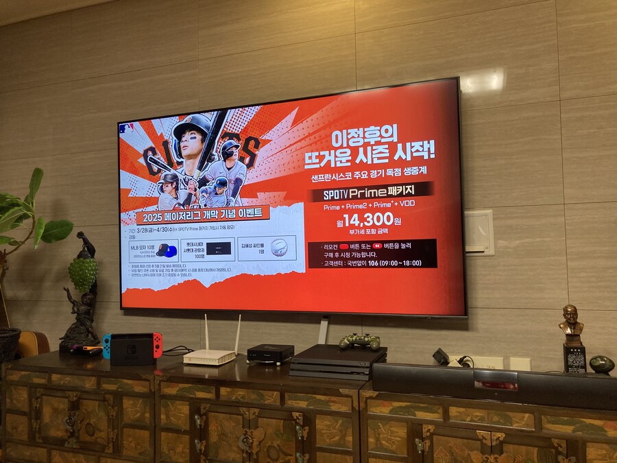 스위치2 당첨후 75인치tv구매와 베요네타3_2.jpg