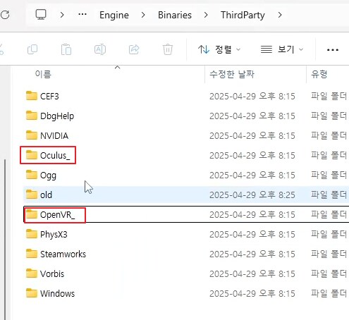 [UEVR] 맥워리어5 VR로 플레이 - 메타퀘스트3 - 호환 A급_14.png