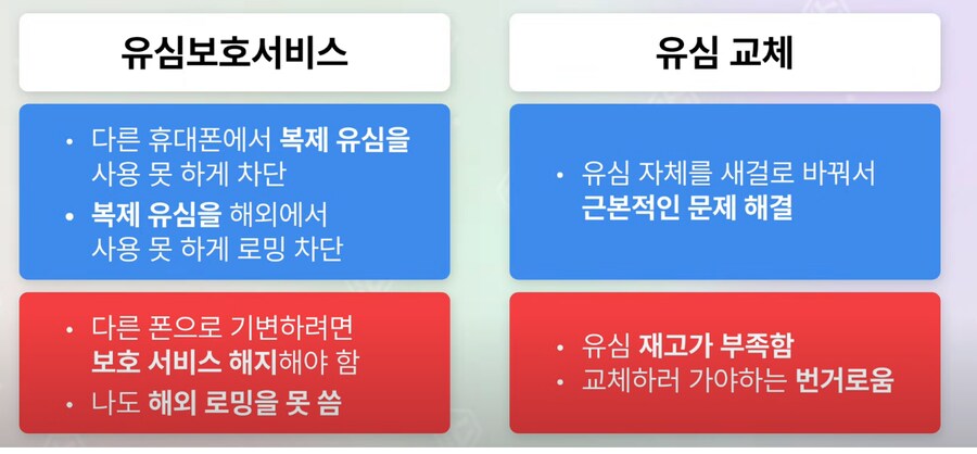 잇섭) 잇섭이 말하길_1.png