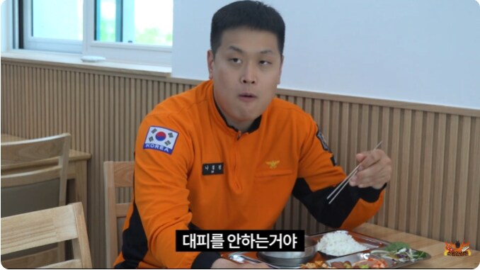 소방관삼촌) 연기 때문에 대피 못해?_1.png