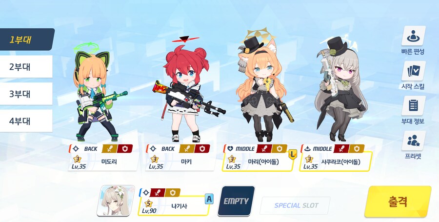 저장용 종전시 #33 호위시험 클리어 기록(폭발/실내)_1.png