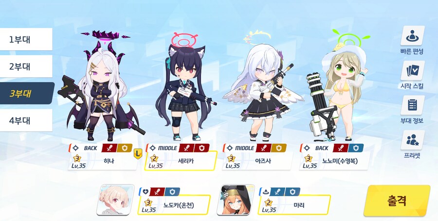 저장용 종전시 #33 호위시험 클리어 기록(폭발/실내)_3.png