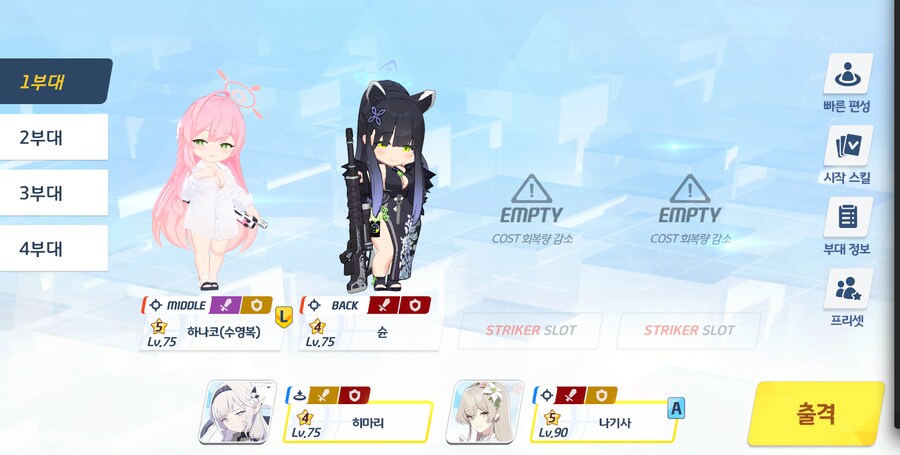 저장용 종전시 #33 호위시험 클리어 기록(폭발/실내)_4.png