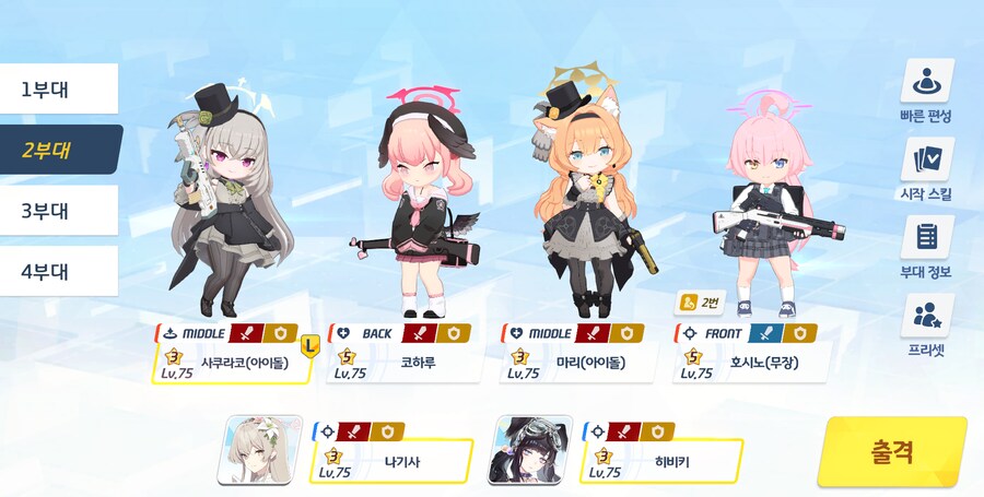 저장용 종전시 #33 호위시험 클리어 기록(폭발/실내)_5.png