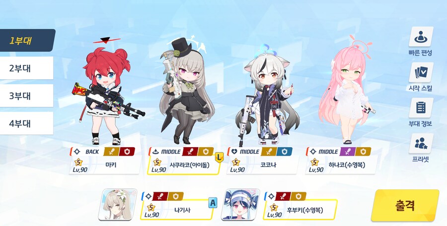 저장용 종전시 #33 호위시험 클리어 기록(폭발/실내)_7.png