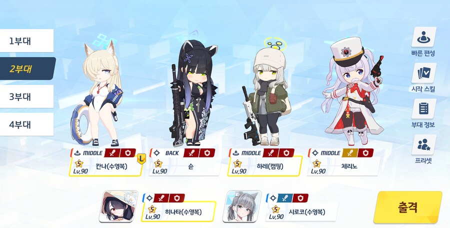 저장용 종전시 #33 호위시험 클리어 기록(폭발/실내)_8.png