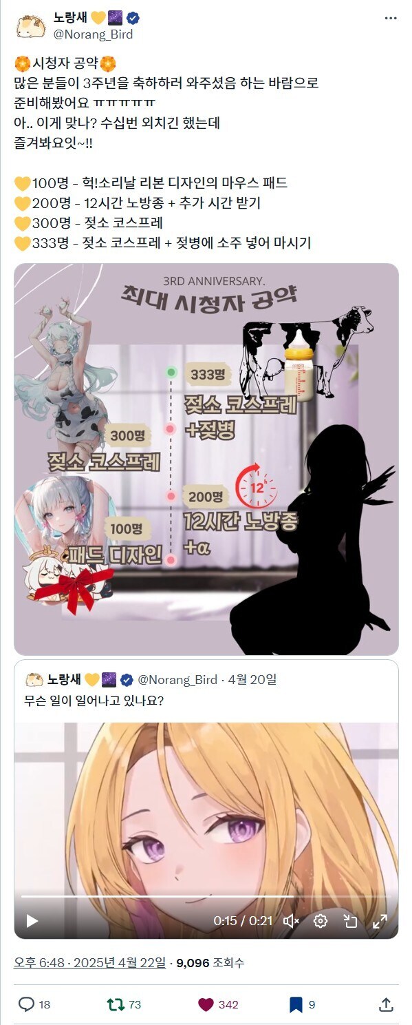 젖소녀 버방 너만오면 ㄱ(1/n)_1.jpg