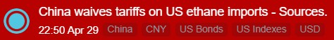 (루머) 중국, 미국산 에탄 수입에 대한 관세 면제 조치 단행_1.png