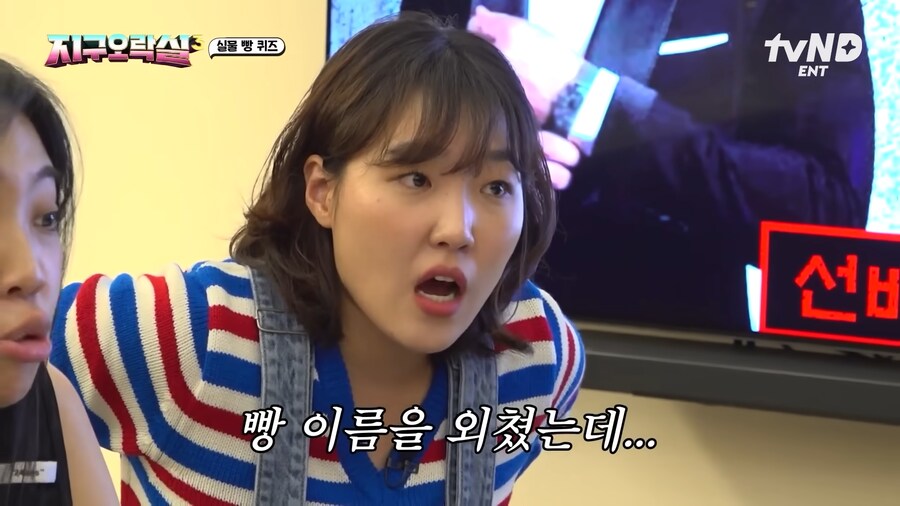 유튜브) 전남친 토스트인지 몰랐는데 이제부터 전남친 토스트인거 알게됨_6.png