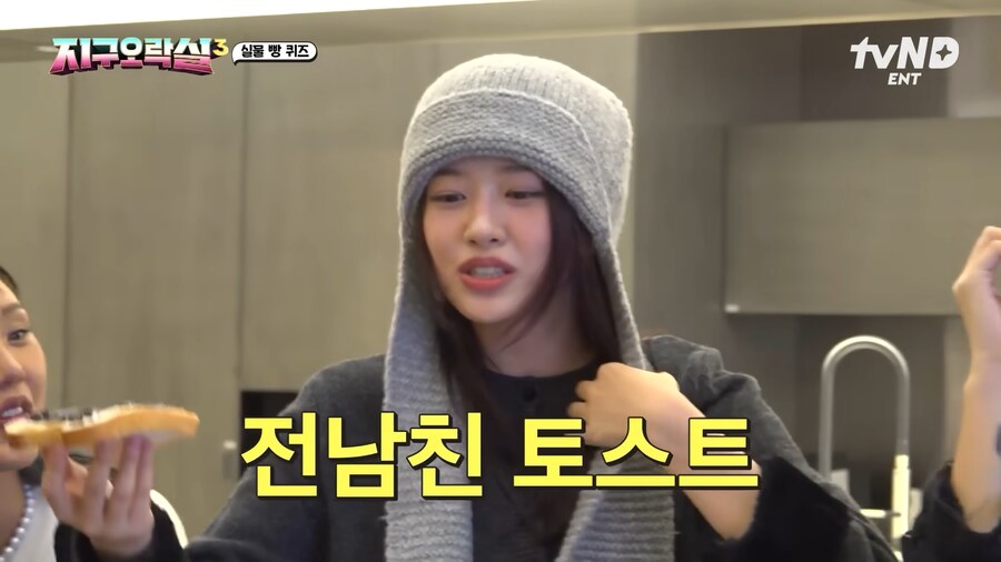 유튜브) 전남친 토스트인지 몰랐는데 이제부터 전남친 토스트인거 알게됨_14.png