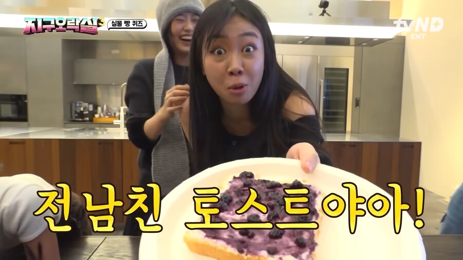 유튜브) 전남친 토스트인지 몰랐는데 이제부터 전남친 토스트인거 알게됨_28.png