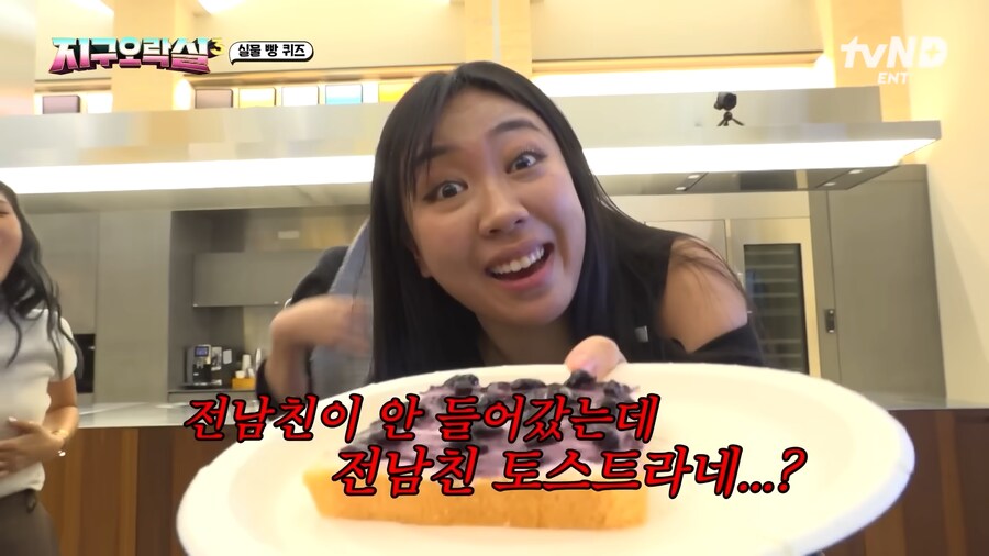 유튜브) 전남친 토스트인지 몰랐는데 이제부터 전남친 토스트인거 알게됨_29.png