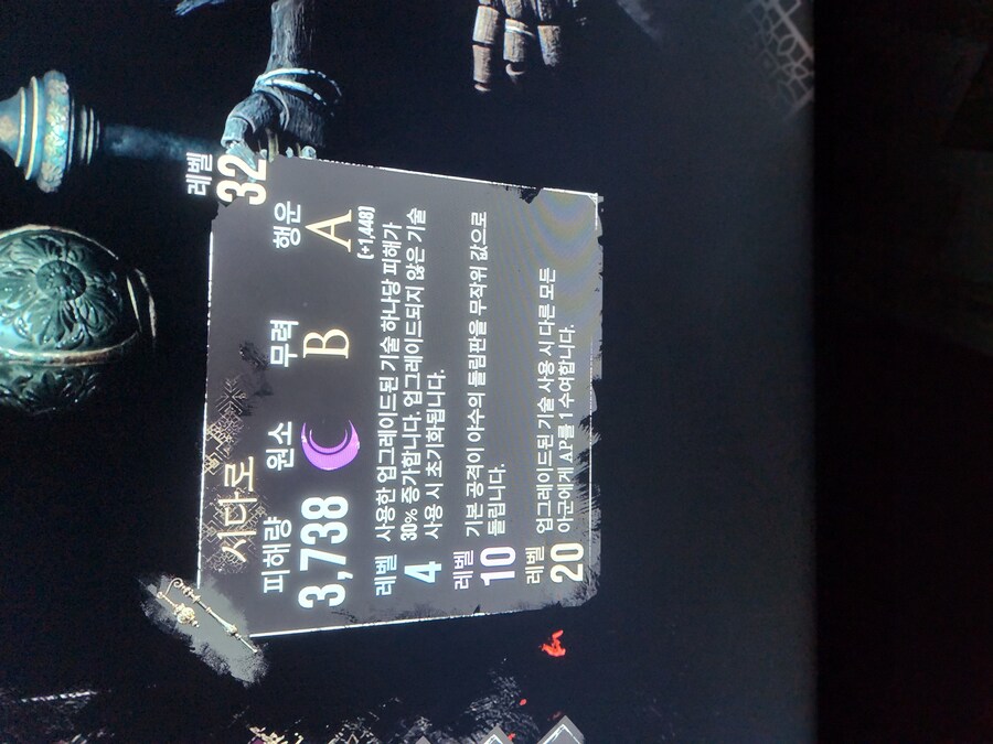 2회차 가기전 좋은 무기 정보 드려요_2.jpg