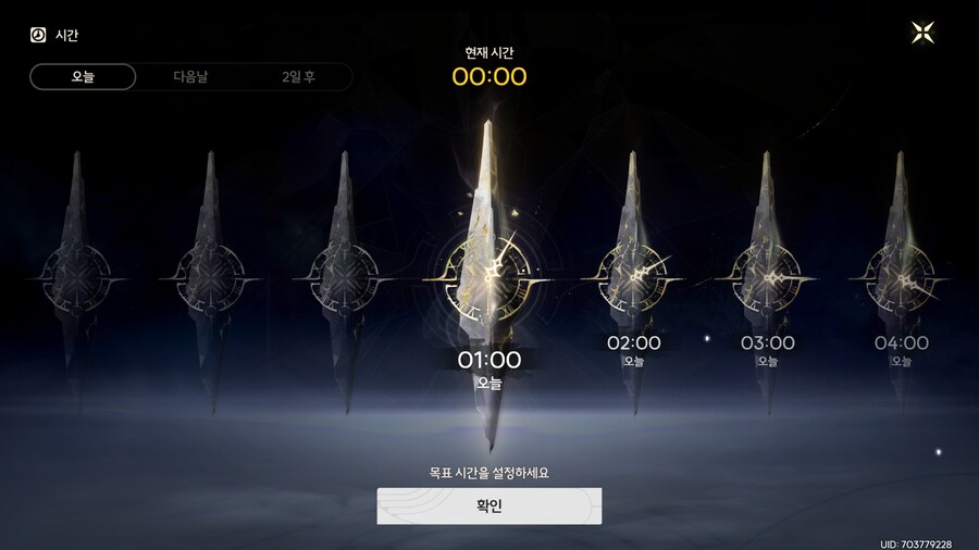 젠니 얽힌 별 임무 이후 나오는 장소_1.png