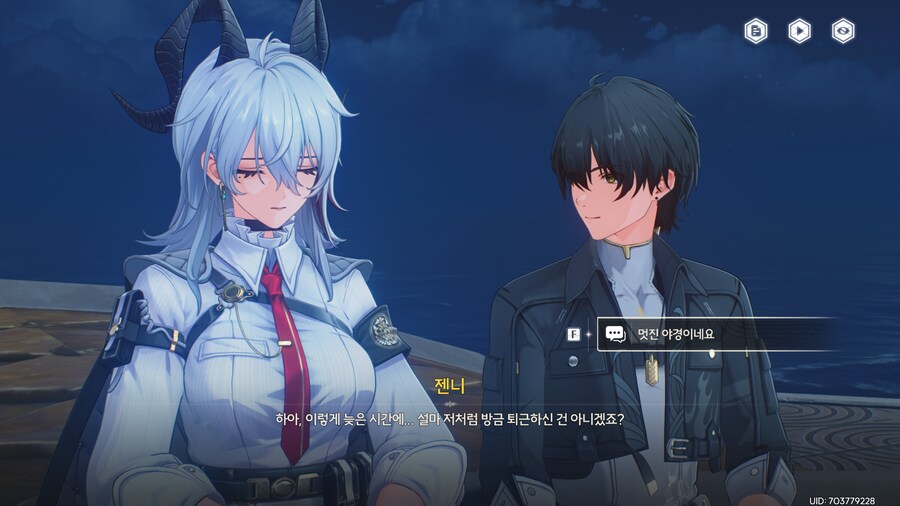 젠니 얽힌 별 임무 이후 나오는 장소_5.png