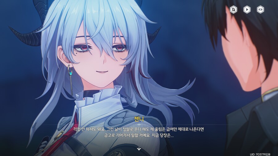 젠니 얽힌 별 임무 이후 나오는 장소_13.png