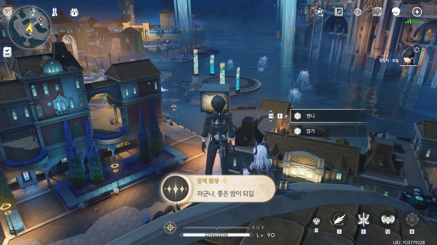 젠니 얽힌 별 임무 이후 나오는 장소_16.png