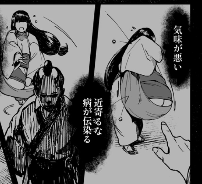 어떤 귀신에 얽힌 놀라운 반전 (좀 슬픔)_3.png