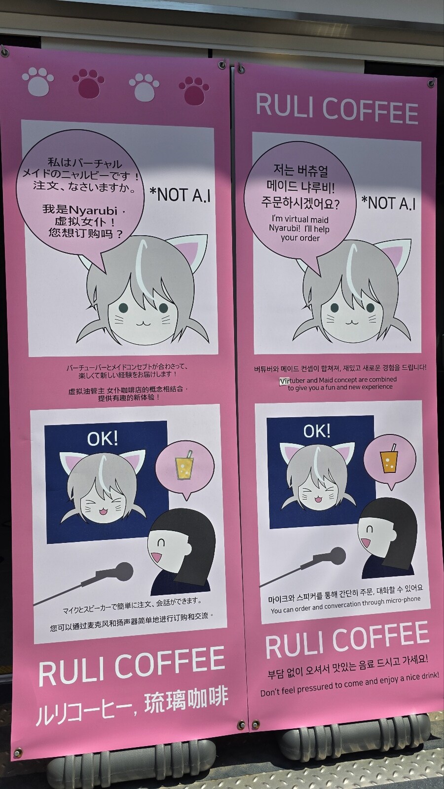 [서울] 덕질여행가의 첫 ㄹㄹㅋㅍ 방문_5.jpg