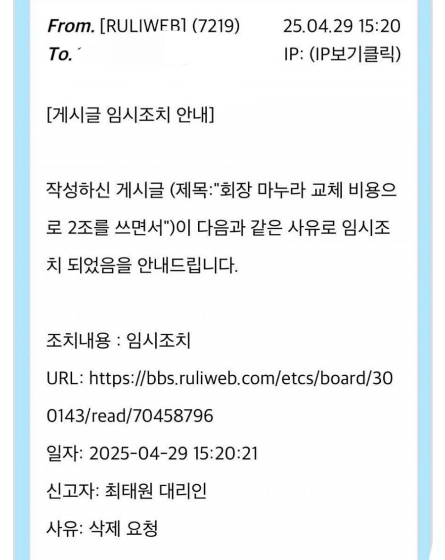 2조 드립을 본 최태원 회장 반응_3.jpg