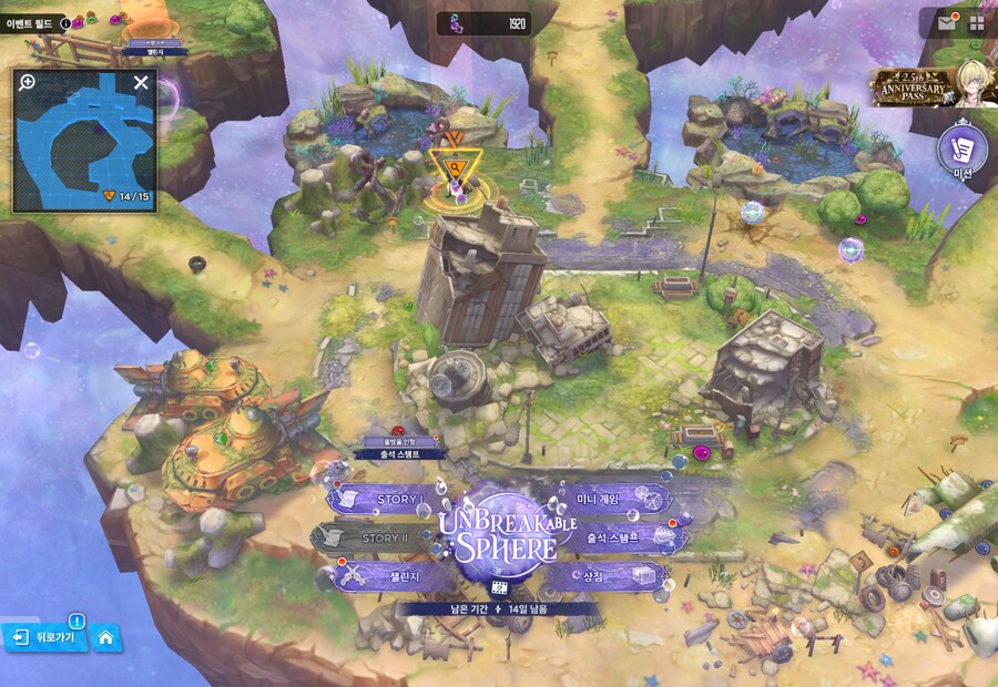 니케) UNBREAKABLE SPHERE 유실물 7일차_1.png