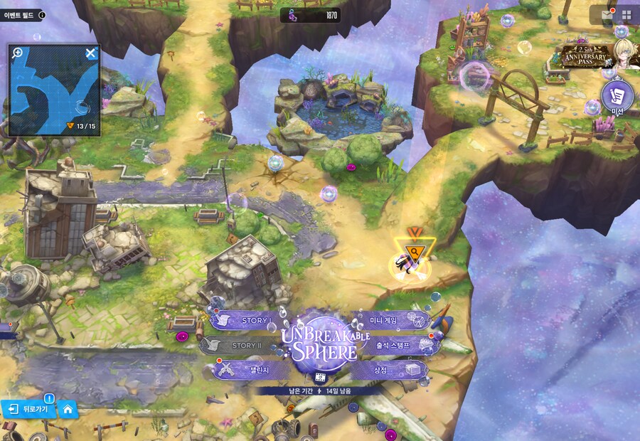 니케) UNBREAKABLE SPHERE 유실물 7일차_2.png