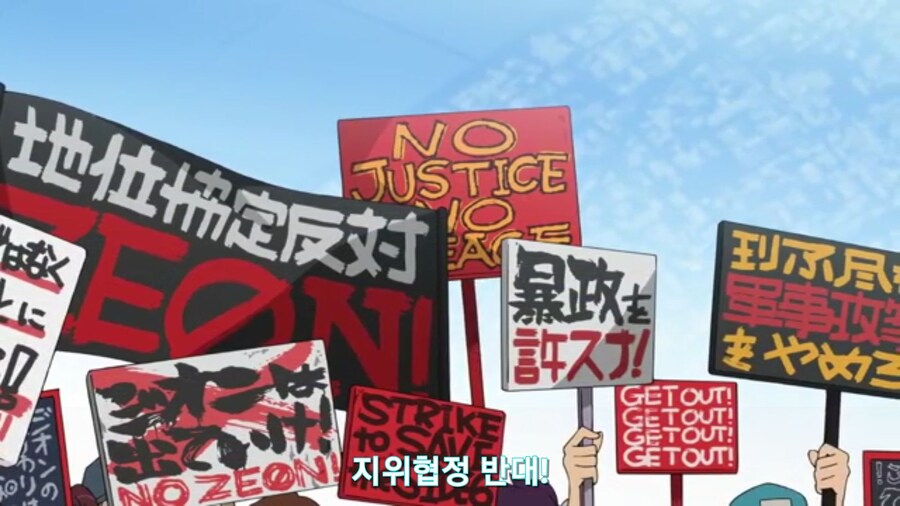 스압[기동전사 건담 GQuuuuuux]4화 뉴타입, 라라음_60.jpg