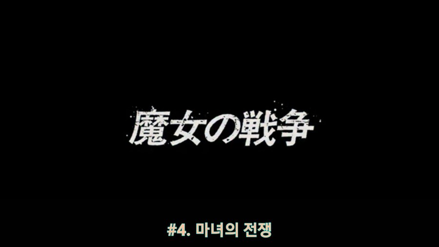 스압[기동전사 건담 GQuuuuuux]4화 뉴타입, 라라음_78.jpg